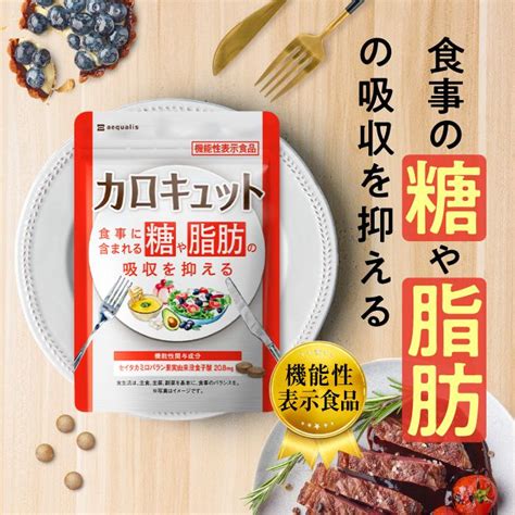 性欲を抑える食べ物|【性欲を抑える方法】男性のムラムラや欲求不満解消。